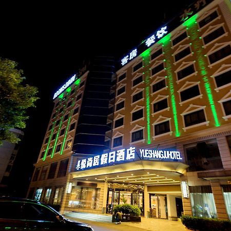 Shanghai Yueshangju Holiday Hotel Ngoại thất bức ảnh
