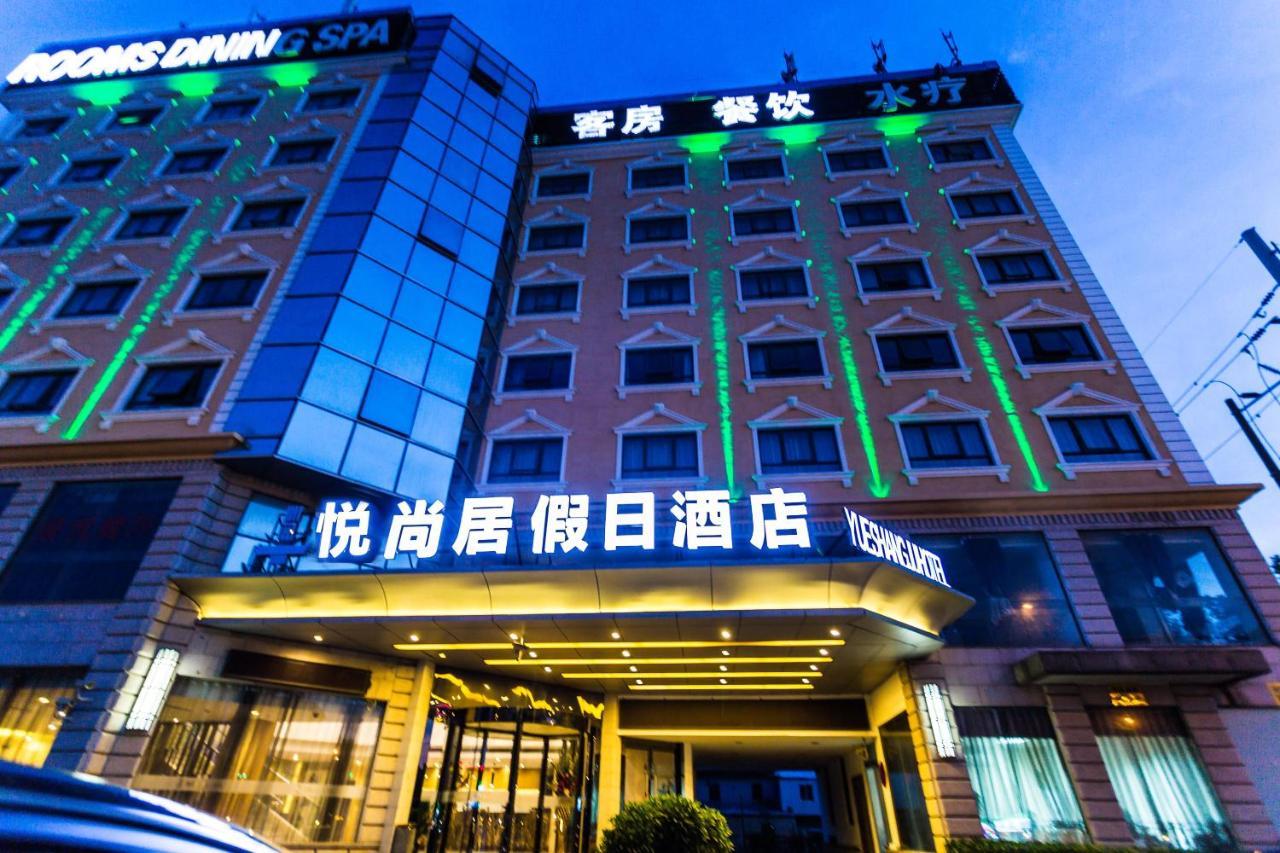 Shanghai Yueshangju Holiday Hotel Ngoại thất bức ảnh