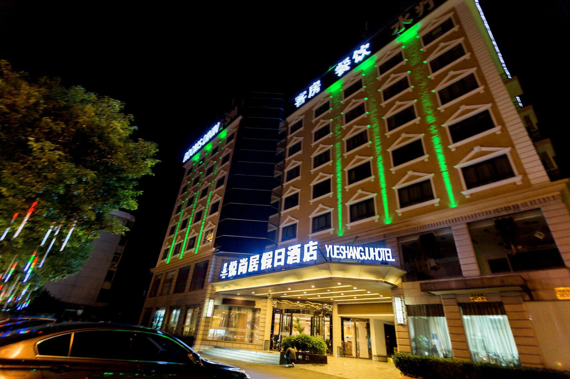 Shanghai Yueshangju Holiday Hotel Ngoại thất bức ảnh