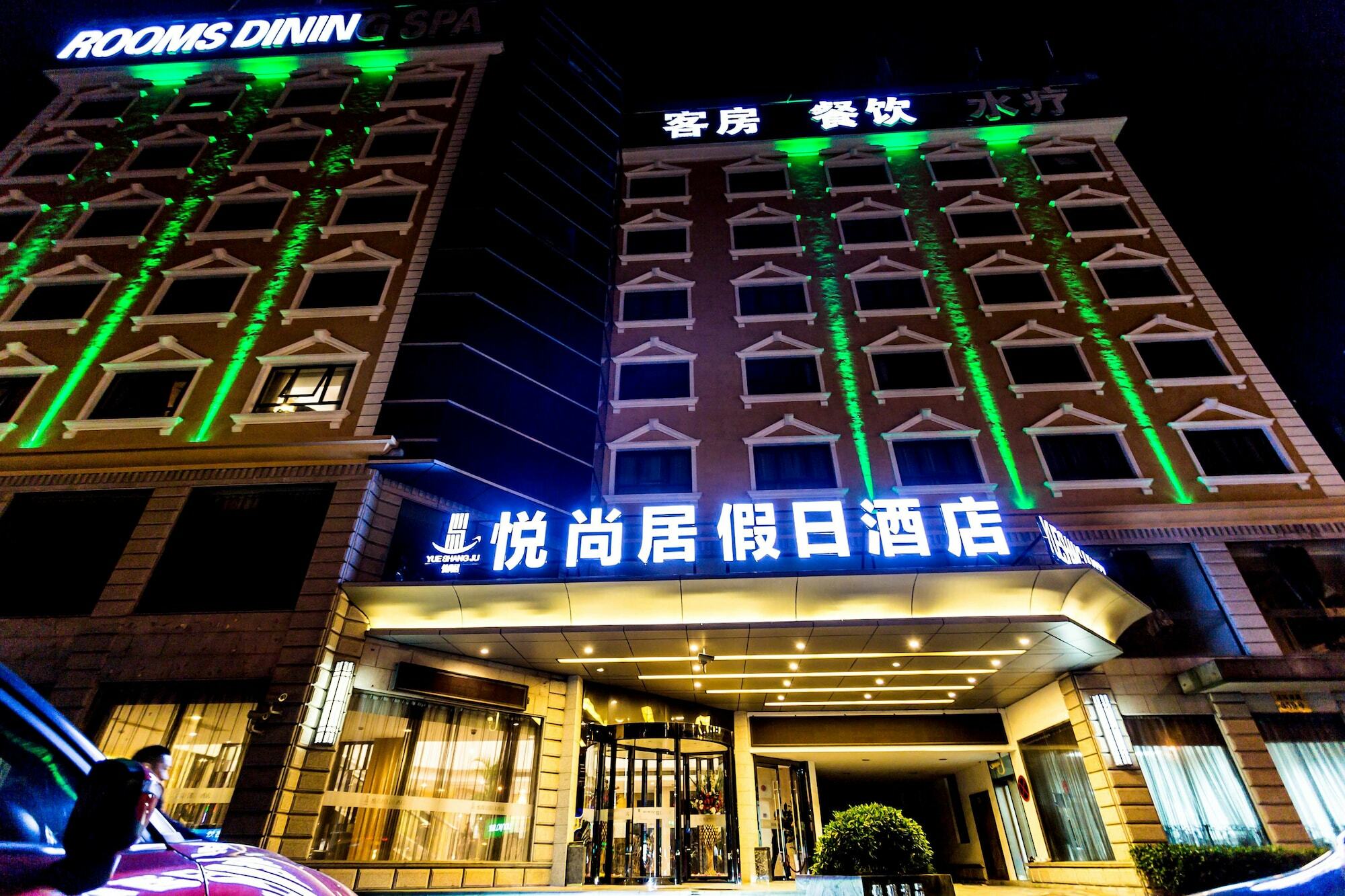 Shanghai Yueshangju Holiday Hotel Ngoại thất bức ảnh